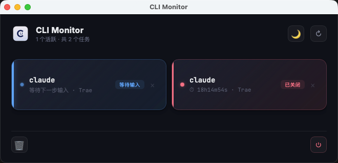 Dark Theme Interface